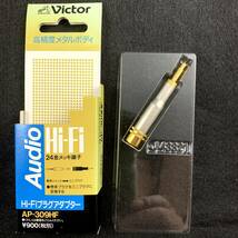 ビクター Victor Hi-Fiプラグアダプター　AP-３０９HF　未使用　長期保管品_画像4