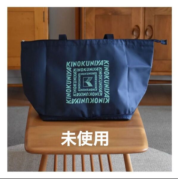 FANCL 紀ノ国屋 KINOKUNIYA たためる保冷バッグ エコバッグ ネイビー 大容量 ノベルティ 未使用