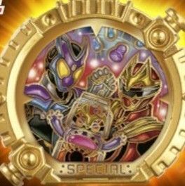映画 仮面ライダーガヴ お菓子の家の侵略者 第2弾 入場者特典 センタイリングゴジュウジャー&ガヴ 夏映画ver 1個