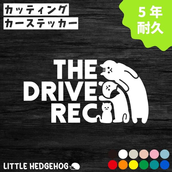 ねこ 猫 ドラレコ ステッカー | REC 車用 カーサイン カーステッカー おしゃれ シンプル 子供 ドライブレコーダー