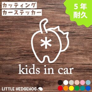 ねこ おしり キッズインカー ステッカー | KIDS IN CAR 車用 カーサイン カーステッカー シール カッティング