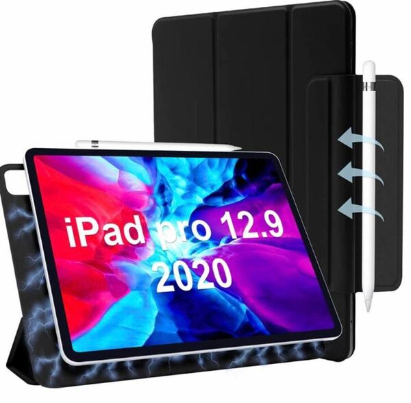 iPad Pro 12.9 ケース 2020 第四世代 磁気吸着式