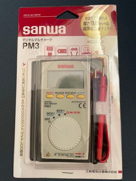 SANWAデジタルマルチメータPM-3三和電気計器