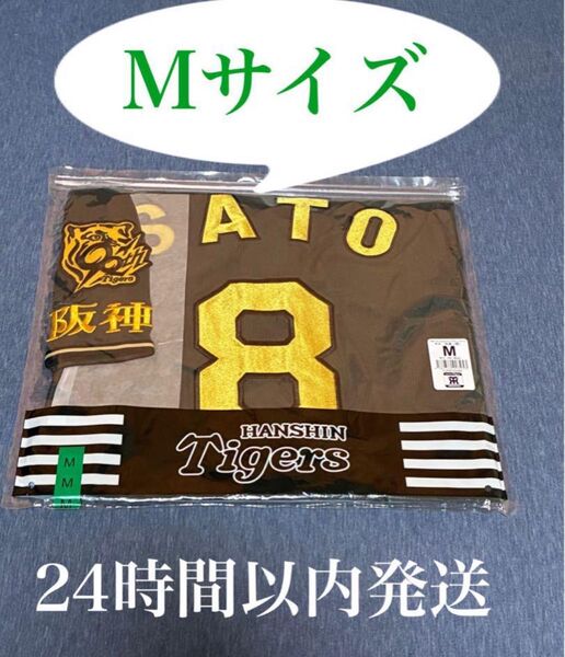 阪神タイガース 佐藤輝明選手 ブラックダイナマイトユニフォーム black Mサイズ