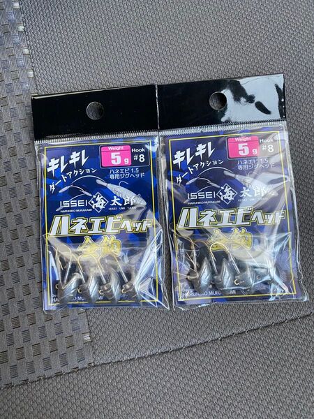 一誠 海太郎 ハネエビヘッド 5g #8 2袋 金鈎 未開封 Issei