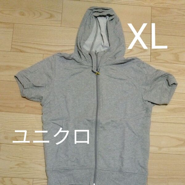 ユニクロ UNIQLO メンズ 半袖パーカー XL