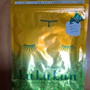 ルルルン 北海道