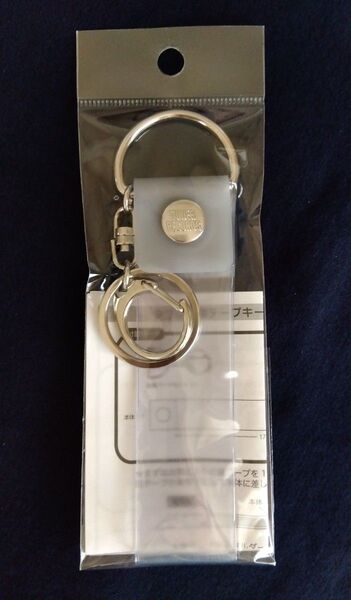 タワレコ銀テープキーホルダー Gray グレー 2WAY リストバンド