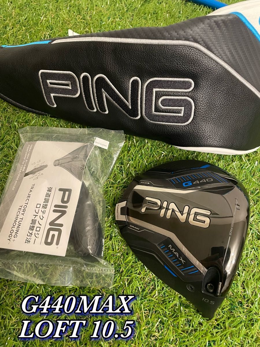 PING G440 MAX ドライバー 10.5度 ヘッドカバー付き 日本正規品 新品未使用 PING G440MAX ドライバーヘッドのみ 10 5° ピン G440