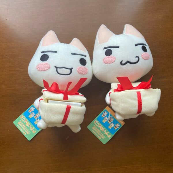 どこでもいっしょ 超かわいいぬいぐるみ プレゼントトロ編 2種類セット タグ付き
