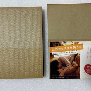 訳あり DVD 映画 人のセックスを笑うな 2枚組 永作博美 松山ケンイチ 蒼井優 邦画 セル版