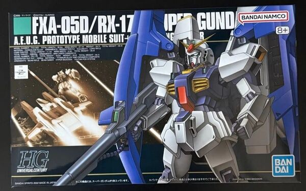 未組立 HGUC スーパーガンダム 機動戦士Zガンダム ガンプラ バンダイ 段ボール発送