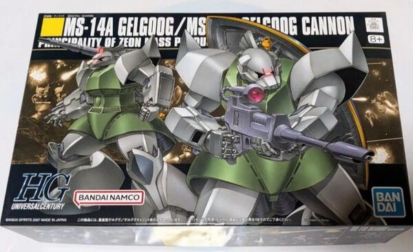 未組立 HGUC 量産型ゲルググ ゲルググキャノン 機動戦士ガンダム バンダイ ガンプラMSV