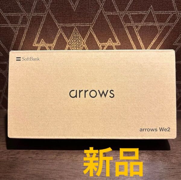 arrows We2 本体 ミストホワイト Softbankモデル ソフトバンク〇