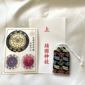 靖国神社 勝守 交通安全 ステッカー 御守り セット シール 菊紋 車 金 右翼 東京 バイク お守り お土産 一粒万倍日