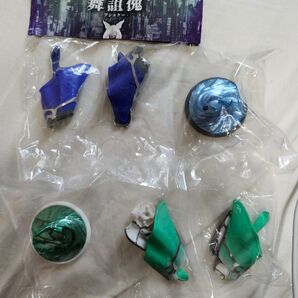 スタジオソータ プシュケー 舞詛傀 2個セット