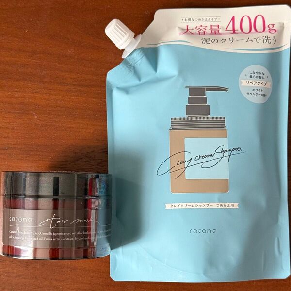 【正規品】定価の40%オフ! cocone クリームシャンプー & ヘアマスク