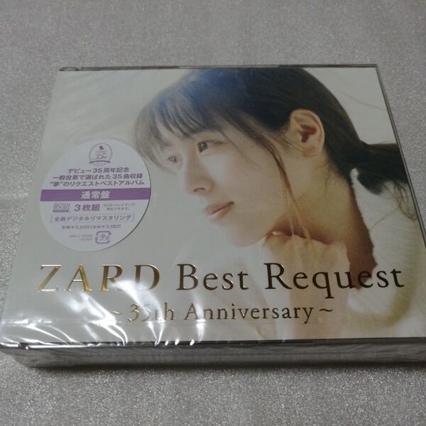 即日発送 ZARD 新品・未開封 『Best Request 35th Anniversary』CD