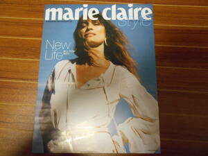 カロリーヌ・ド・メグレ marie claire style マリ クレール スタイル 2020年8月 No.140 Caroline de Maigret 非売品 冊子