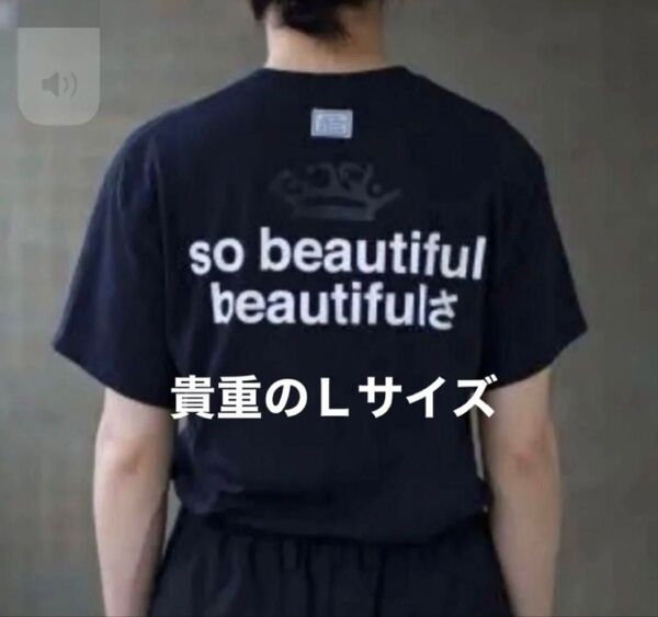 BiSH Tシャツ『beautifulさ』ツアーTシャツ 貴重のLサイズ レア商品 【BiSH CD DVD ポスター 一番くじ】