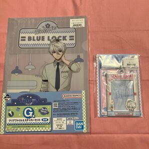 一番くじ ブルーロック 〜day off〜 G賞 クリアファイル F賞 パスケース 凪誠士郎