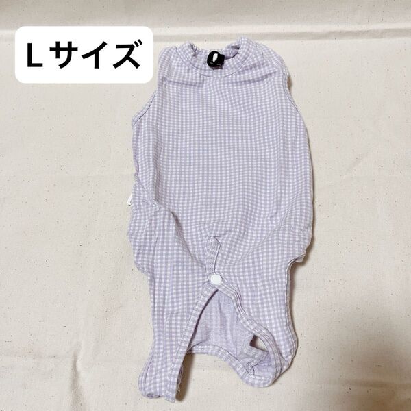 猫 術後服 男女兼用 傷口保護 避妊 介護服 皮膚保護 傷舐め エリザベスカラー パープル L
