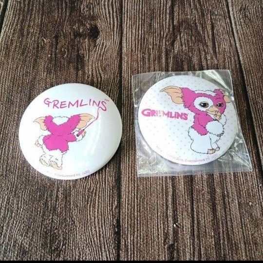 グレムリン 缶バッジ 2個セット