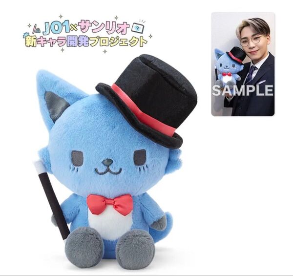 JOCHUM ぬいぐるみ レイン ピーハイ セット トレカ付き JO1 川尻蓮 金城碧海