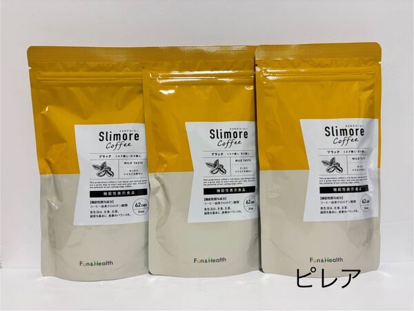 新品未開封品 新日本製薬 スリモアコーヒー 93g 31日分 3袋セット 匿名配送