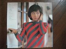 LP☆　堀江美都子　Emotion　☆_画像2