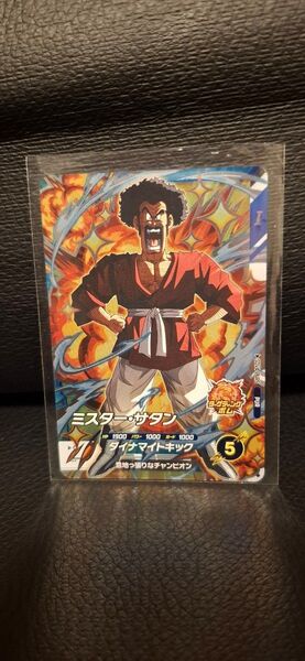 ドラゴンボールスーパーダイバーズ SDV4-PUR5 ミスターサタン PUR 環境カード 2キル 電波ジャック対策
