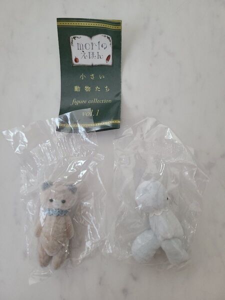 moriのえほん 小さい動物たち くま ねこ