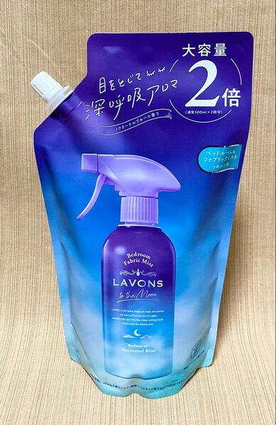 ラボン トゥーザムーン ベッドルーム&ファブリックミスト