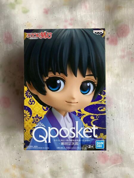 ★るろうに剣心 Qposket フィギュア 緋村剣心 瀬田宗次郎 posket
