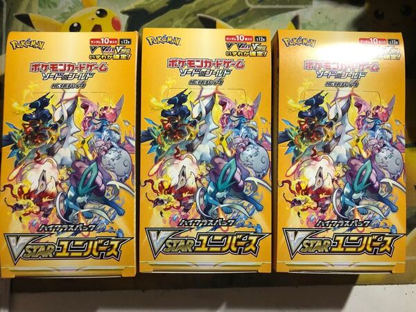 ポケモンカード VSTARユニバース 3BOX シュリンクなし ペリペリなし