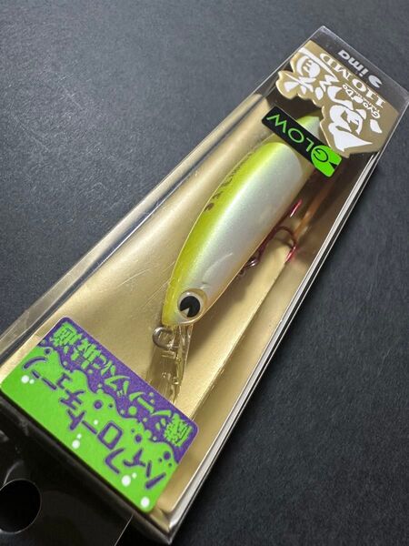 【限定】ハイフロートチューン ★グロー ★#X155_チャートバックパール ★魚道 110 MD_磯 シーバス ★アイマ