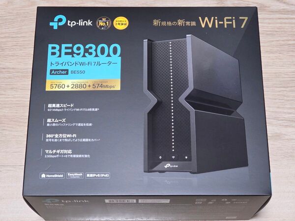 【新品同様】TP-Link Archer BE550 WiFi7 無線LANルーター BE9300 EasyMesh トライバンド