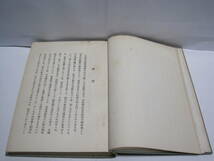 中世堺を代表する俊傑 小西行長◆戦国武将 伝記 資料 豊臣秀吉 水軍 朝鮮の役 キリシタン 中世 戦国時代 堺 肥後 熊本 宇土 郷土史 歴史_画像9