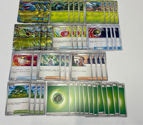 メガフシギバナex進化ライン デッキパーツ ポケモンカード