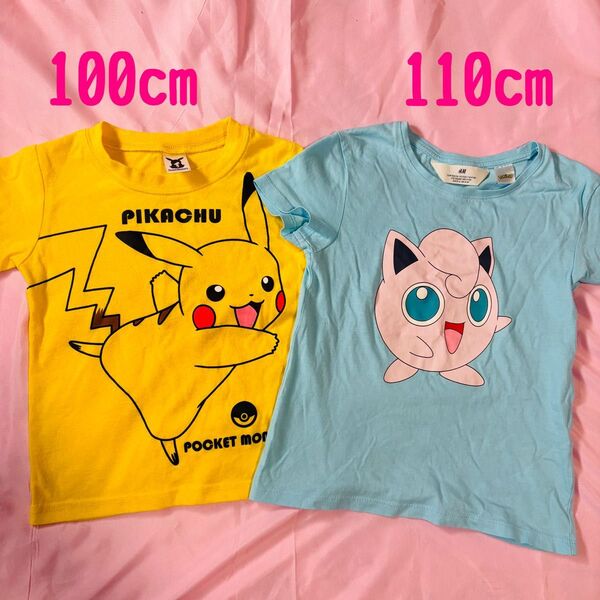 ポケモン Tシャツ2枚セット 100cm 110cm ピカチュウ プリン H&M 保育園着 半袖 古着 キッズ