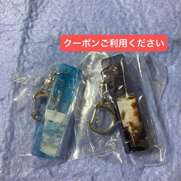 満月珈琲店ドリンクバーキーホルダー ガチャガチャ2個セット
