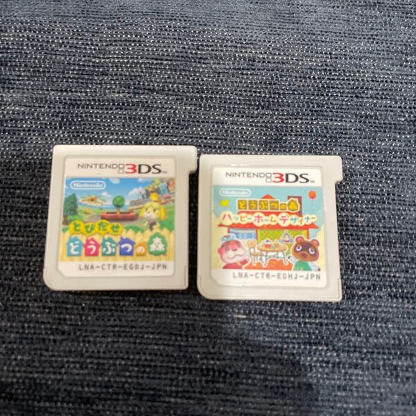 3DS とびだせどうぶつの森 どうぶつの森ハッピーホームデザイナー ソフトのみ