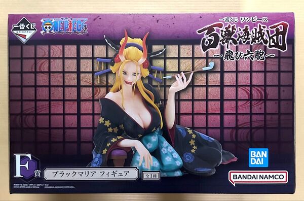 一番くじ ワンピース 百獣海賊団 飛び六胞 F賞 ブラックマリア フィギュア