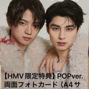 GIANNA Plus #04 cover 本田響矢&岩瀬洋志 HMV限定特典 雑誌