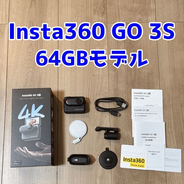 Insta360 GO 3S