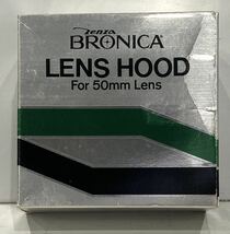 20826A☆ ZENZA BRONICA メタルレンズフード for 50mm Lens 元箱有り ♪配送方法＝ヤフネコ宅急便サイズ60cm♪_画像1