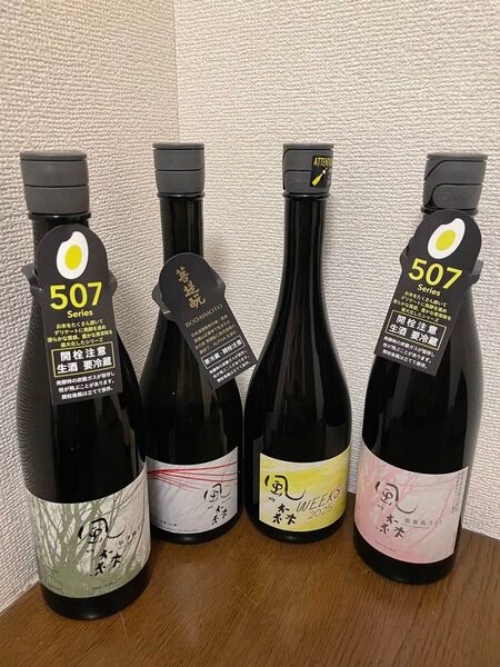 風の森 飲み比べ 4本セット 日本酒 入手困難 限定品 最新ロット 限定WEEKS2025入り