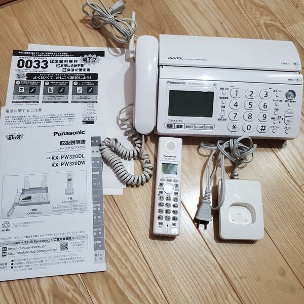 【動作品】Panasonic パナソニック KX-PW320-W おたっくす 子機付き FAX電話機 ホワイト