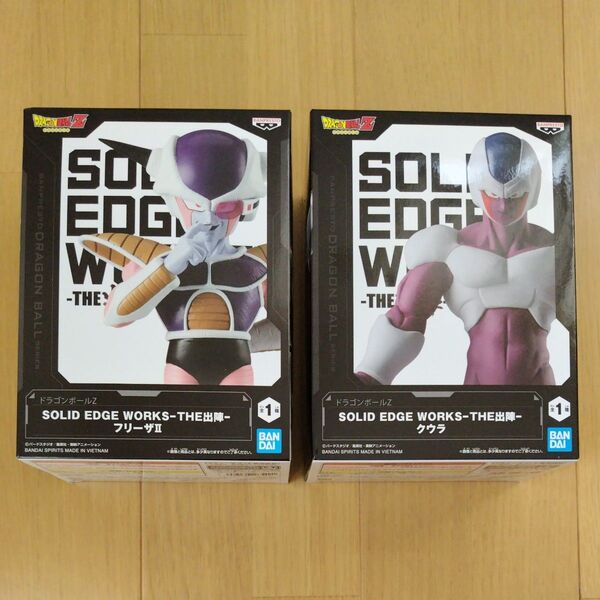 ドラゴンボールZ SOLID EDGE WORKS THE 出陣 フリーザⅡ&クウラ