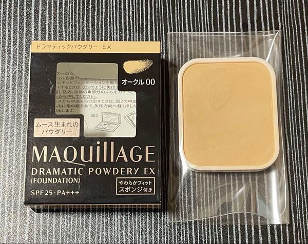 マキアージュドラマティックパウダリーEX オークル00